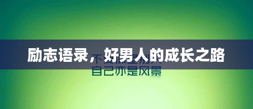 喷绘写真 第6页