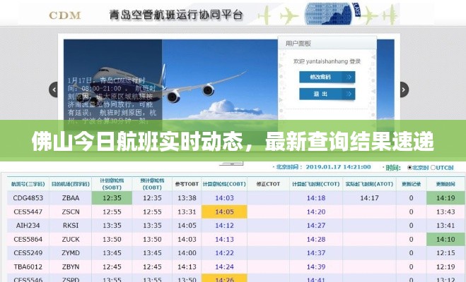 千娇百媚