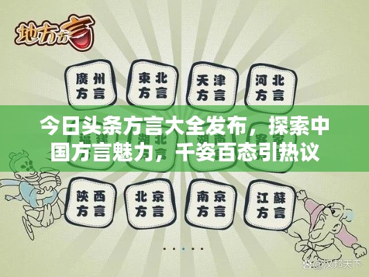 闻所未闻