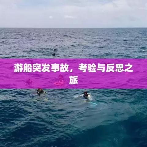美轮美奂