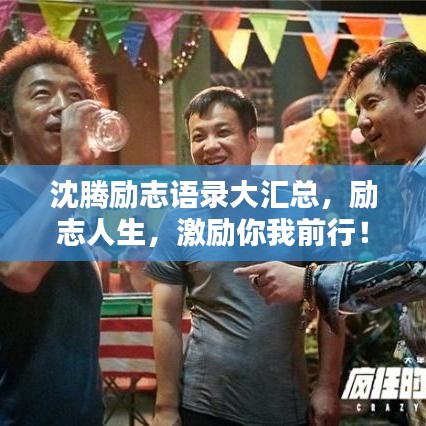 宣传册 第2页