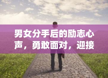 草创未就