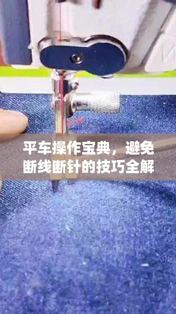 程门飞雪