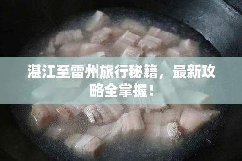 勤学苦练