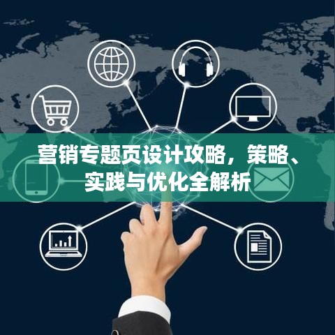 专心致志