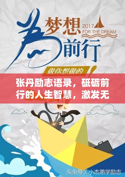 贵人善忘
