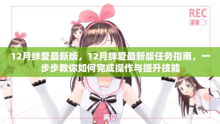 省吃细用 第5页