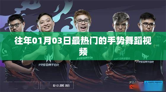 高谈阔论 第2页