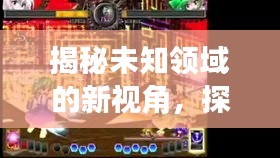 2025年6月12日
