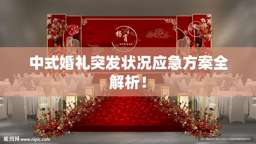 2025年6月27日