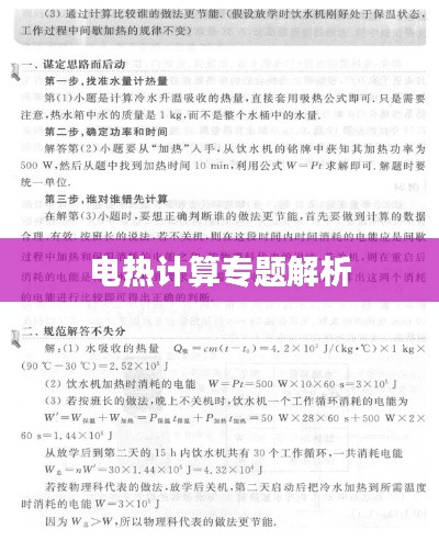 顶天立地